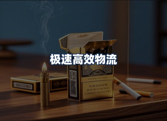 直发优势